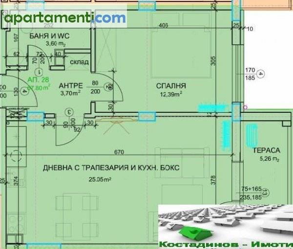 Двустаен апартамент, Пловдив, Смирненски