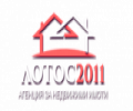 Лотос 2011 лого