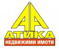 Атика лого