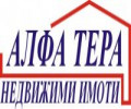 Алфа Тера лого