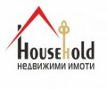 Хаусхолд Недвижими  имоти лого