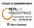 Реал-е-Асистънс лого