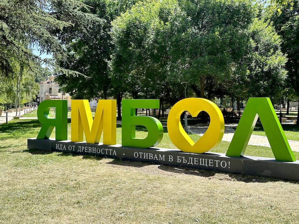 Ямбол