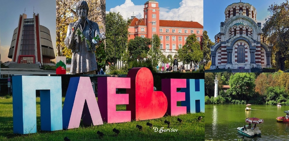 Плевен