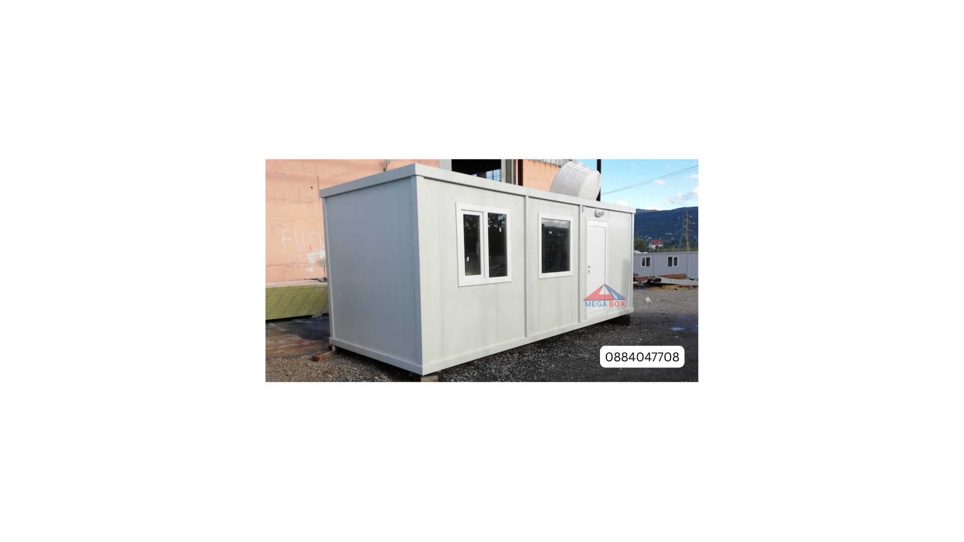 Стандартен контейнер 240х600см 