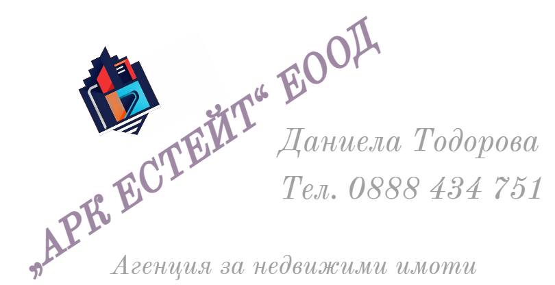АРК ЕСТЕЙТ ЕООД