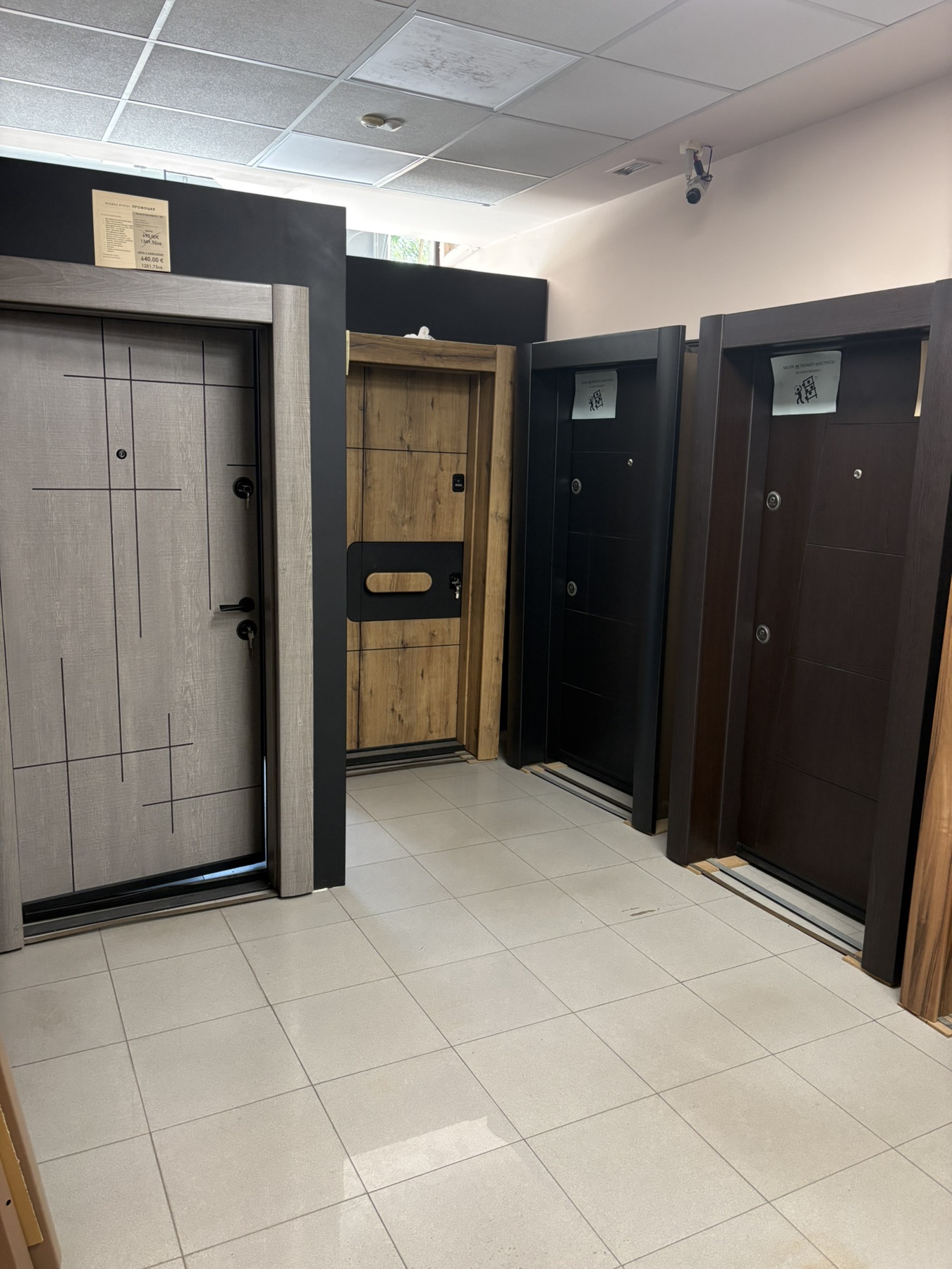Магазин за Врати SHINE DOOR – Дианабад