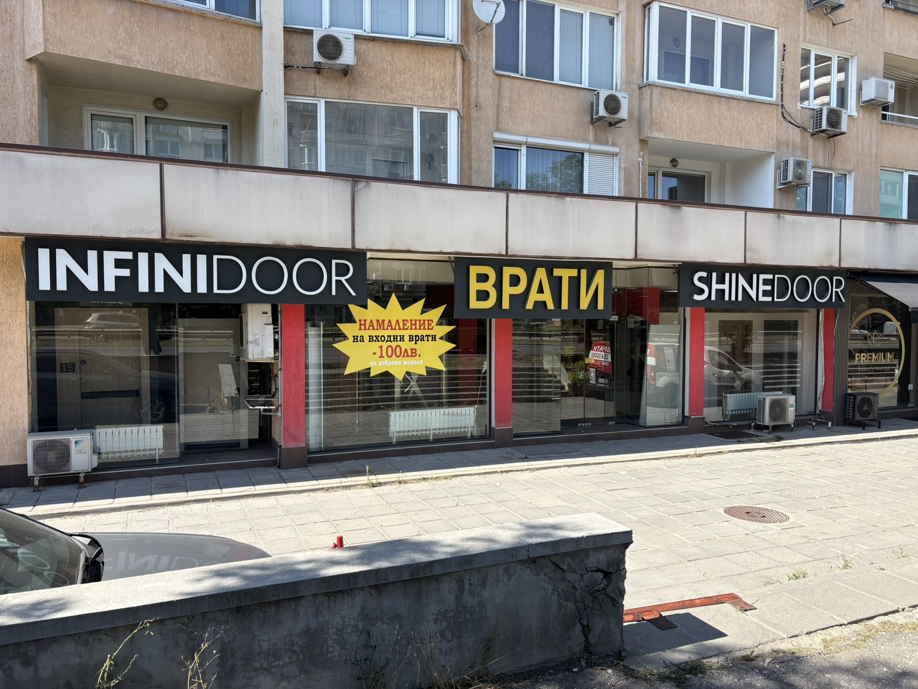 Магазин за Врати SHINE DOOR – Дианабад