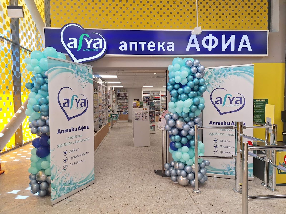 Аптека Афиа Била, Бургас