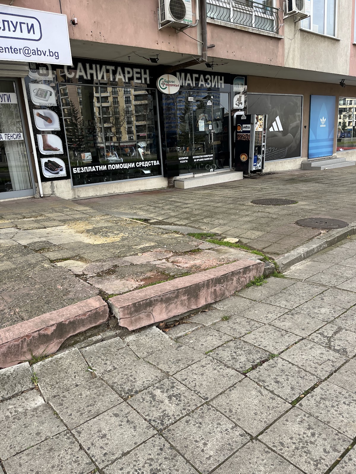 Санитарен магазин Бургос Медикъл