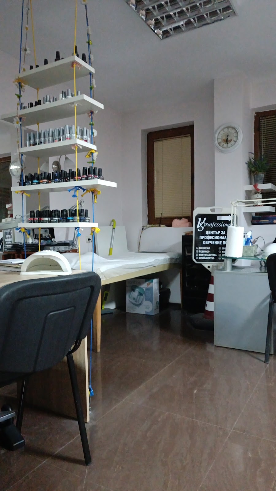 VS Professional | център за професионално обучение
