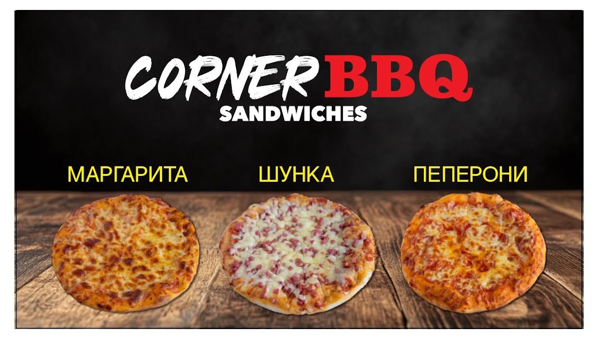 Corner BBQ