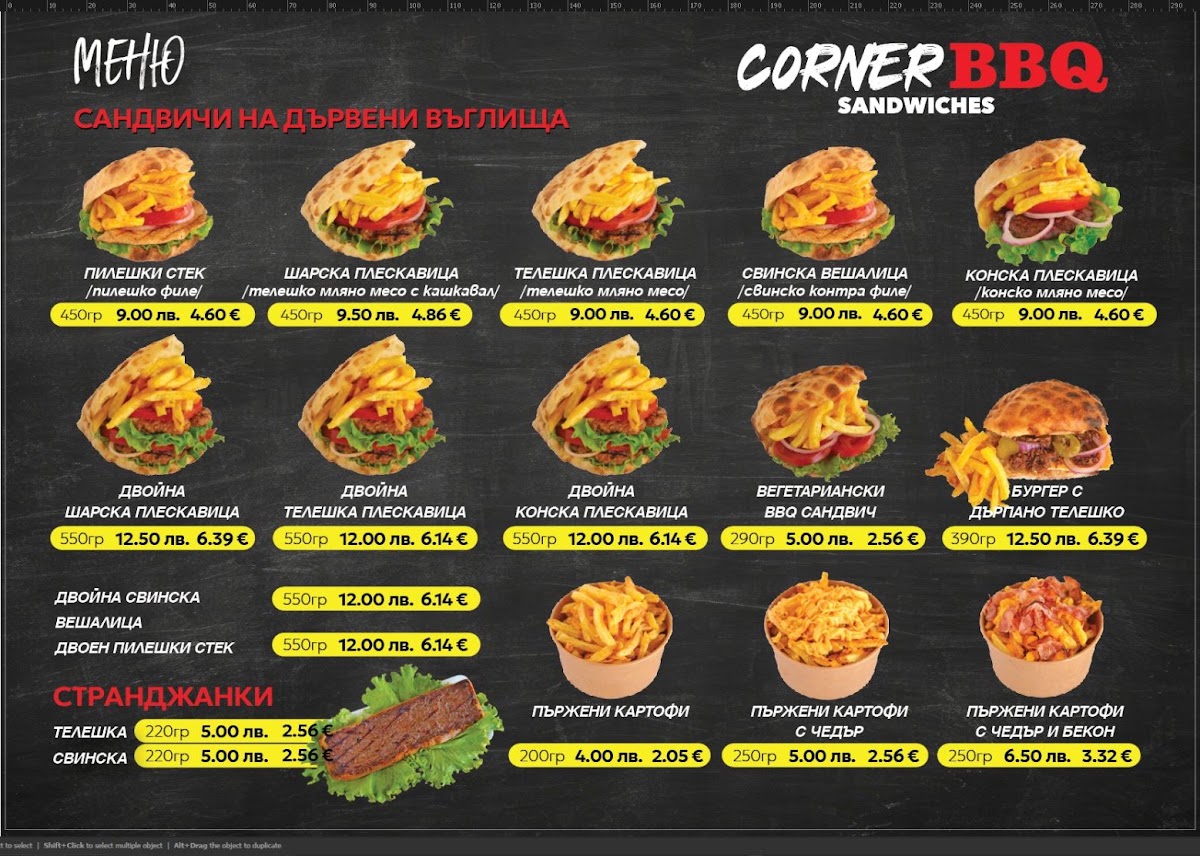 Corner BBQ