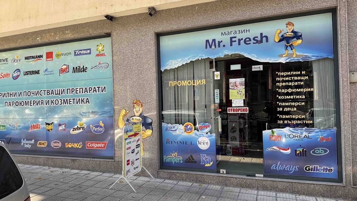 MR.FRESH магазин за перилни и почистващи препарати