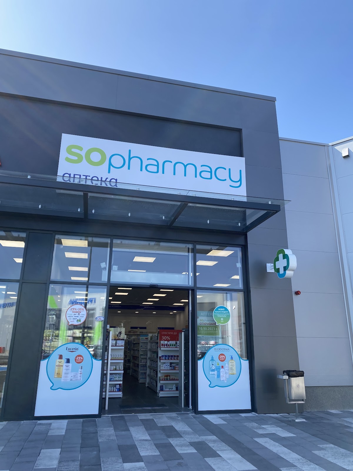 SOpharmacy