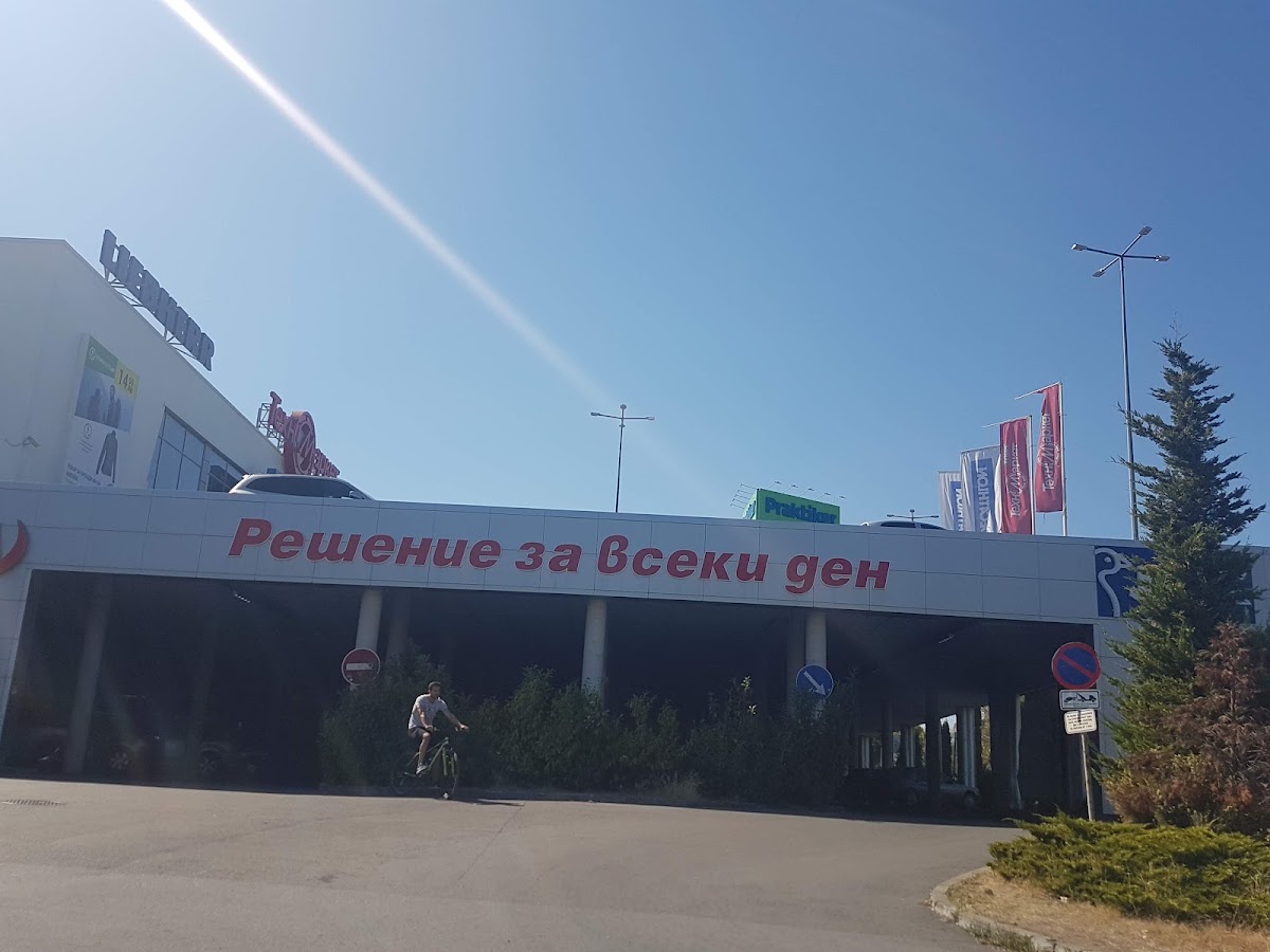 Бурлекс Търговски парк