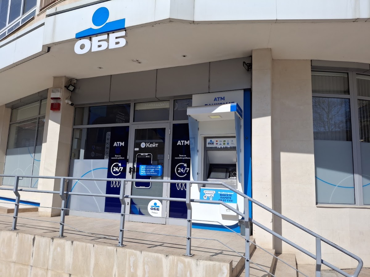 ОББ клон Горна Оряховица