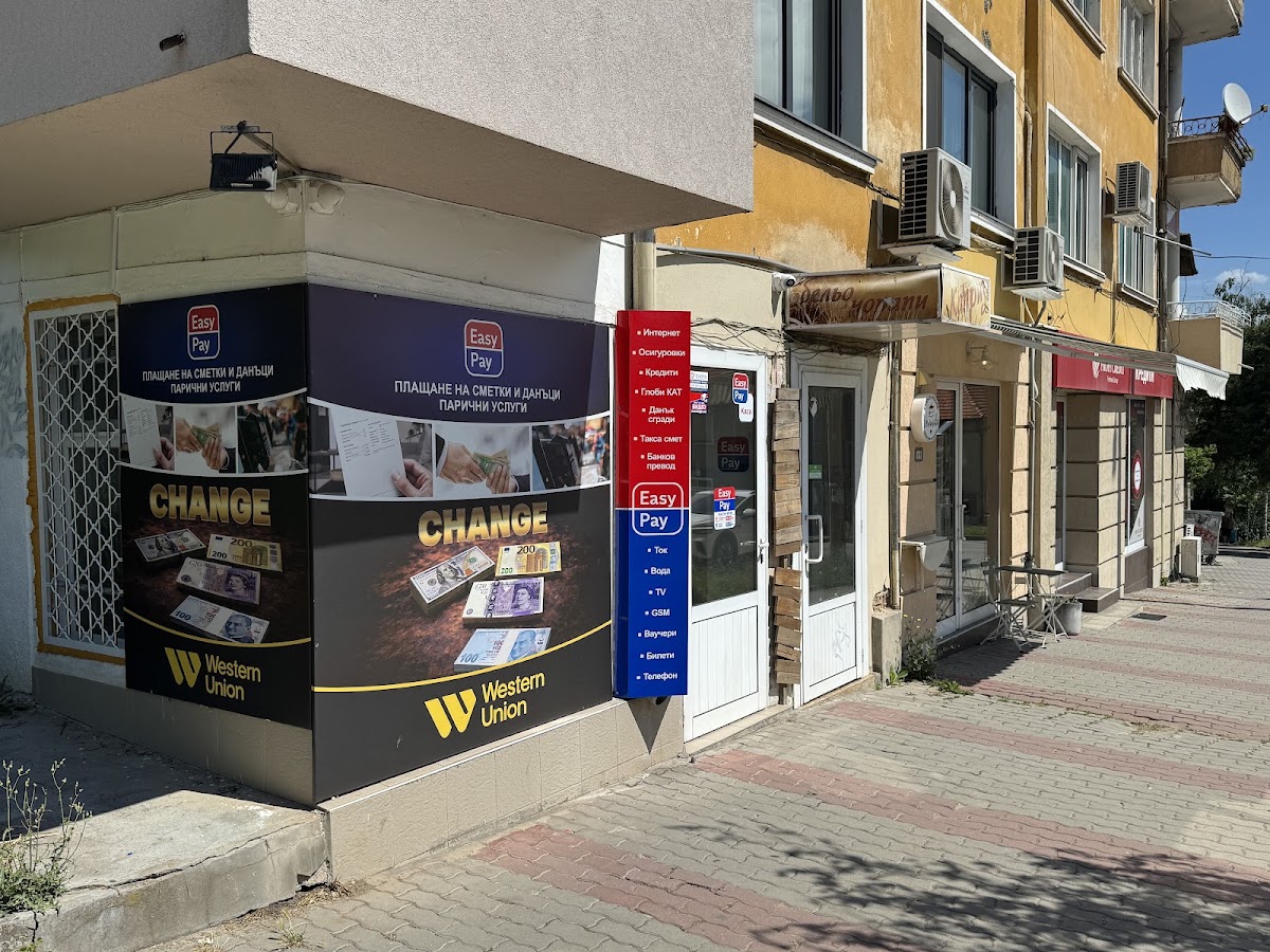 Change & EasyPay