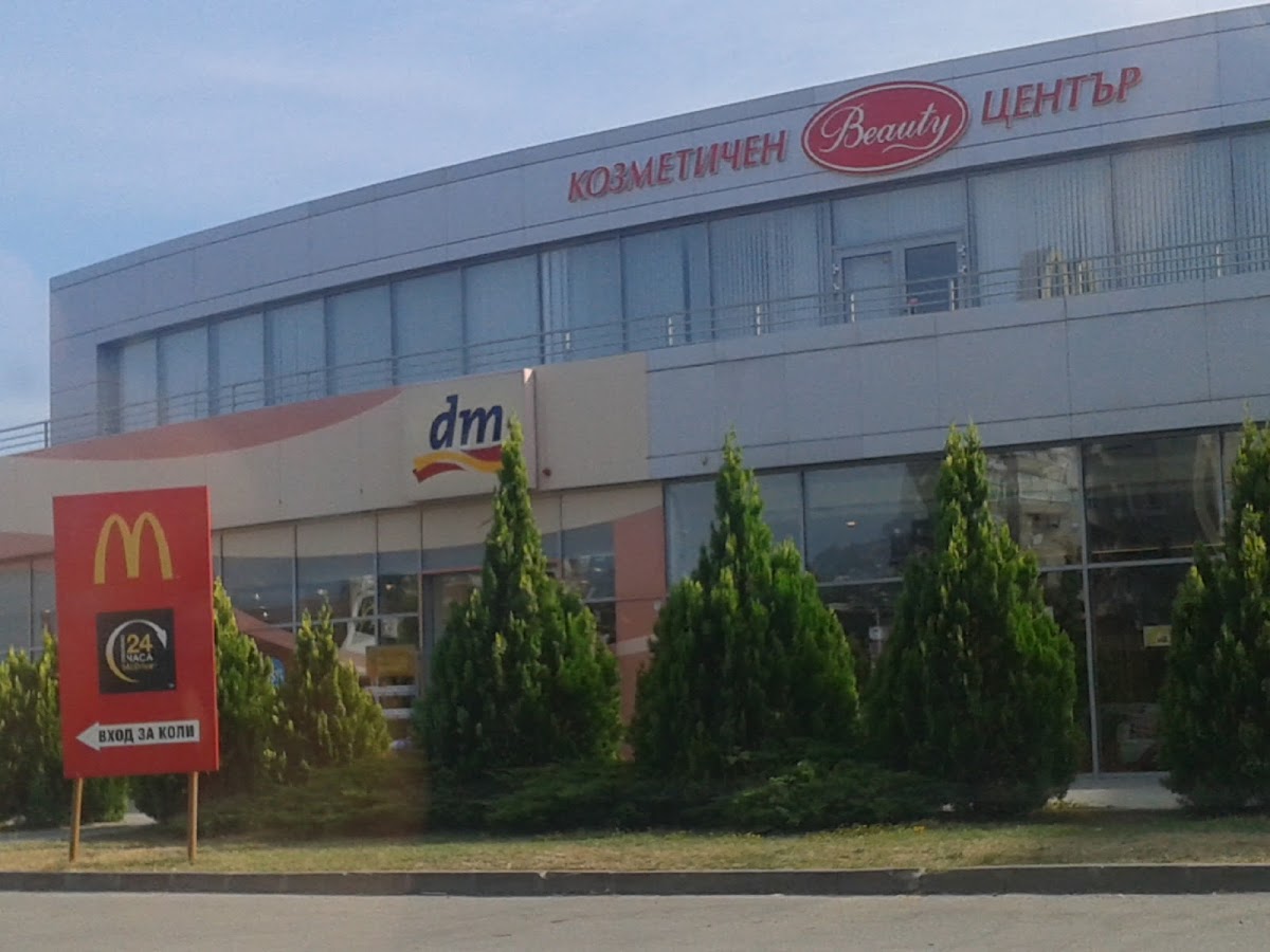 Естетичен център BEAUTY