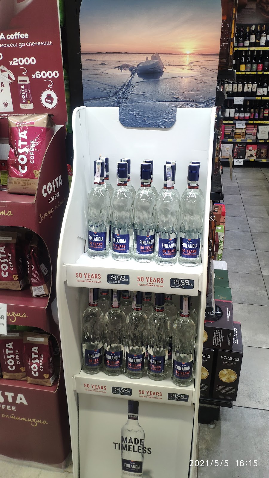 СиБиЕс 7