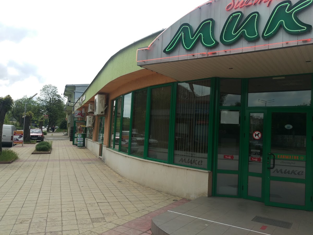 Бистро "Микс"
