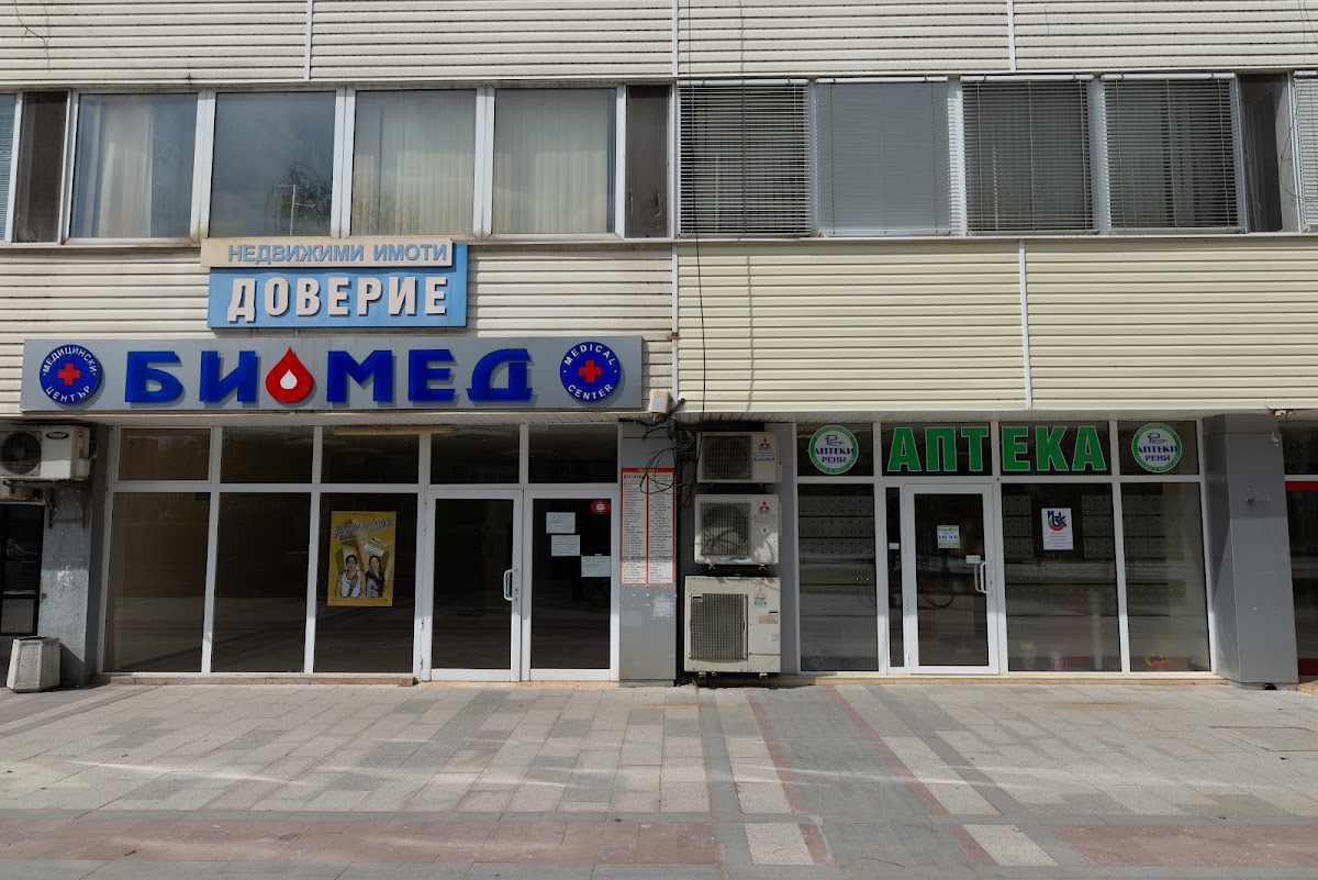 аптека Експерт