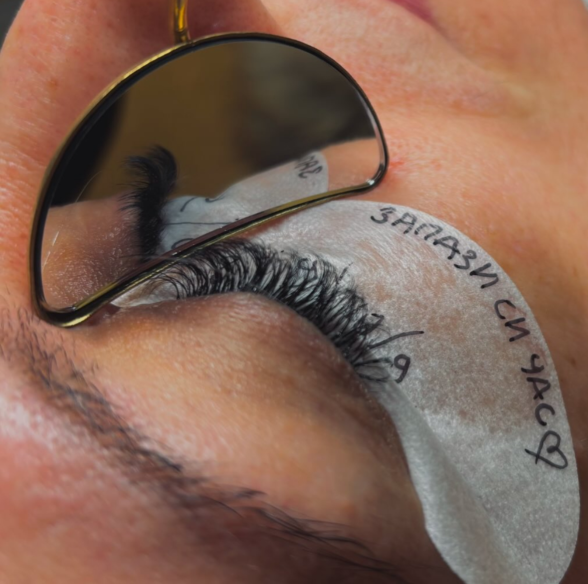 Rumena’s Lash Treat