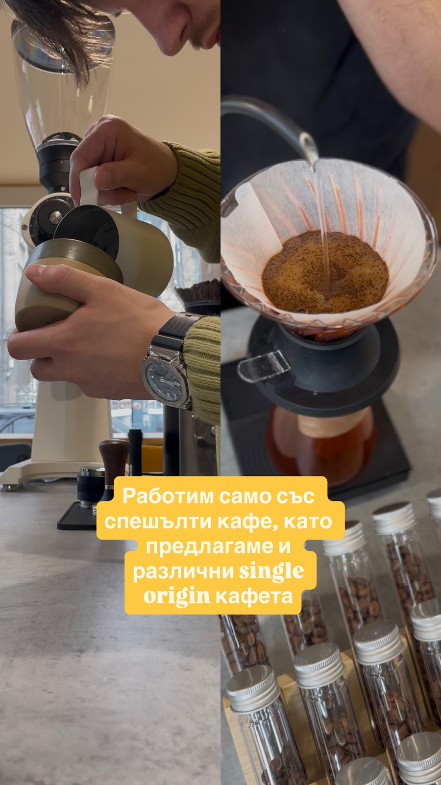 Zam specialty coffee