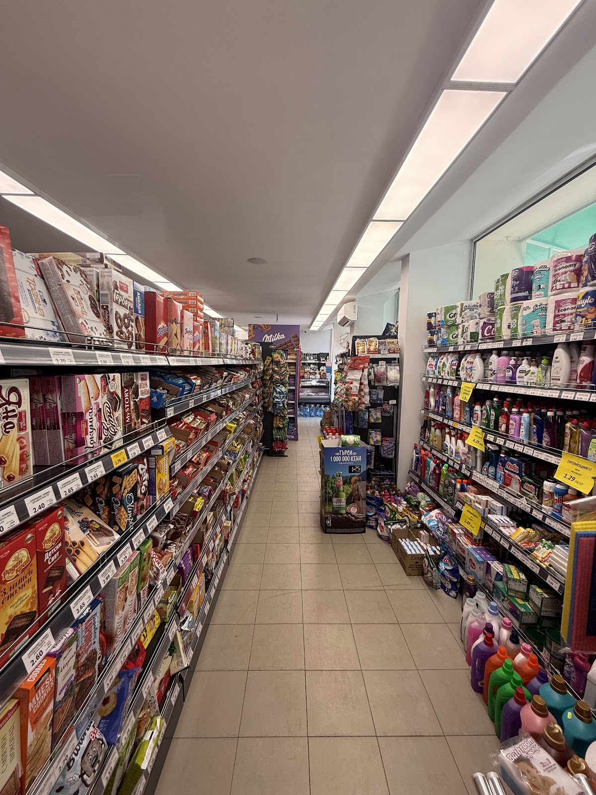 Alfina Supermarket