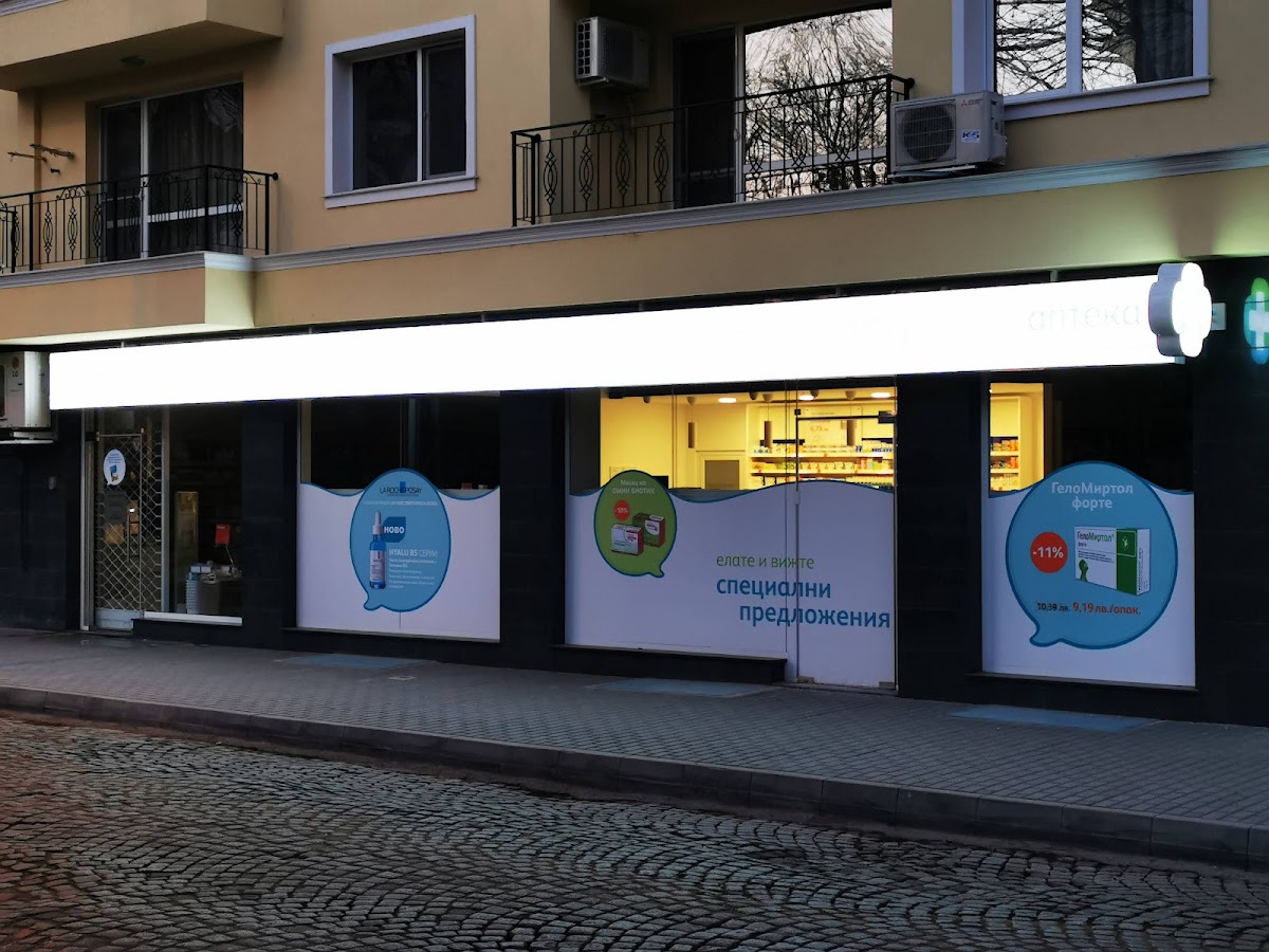 SOpharmacy