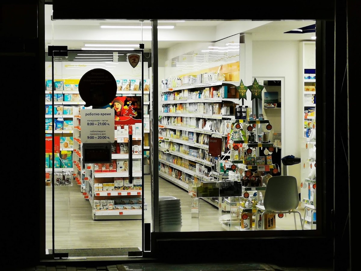 SOpharmacy