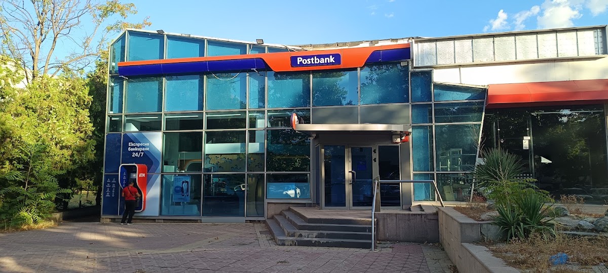 Пощенска банка