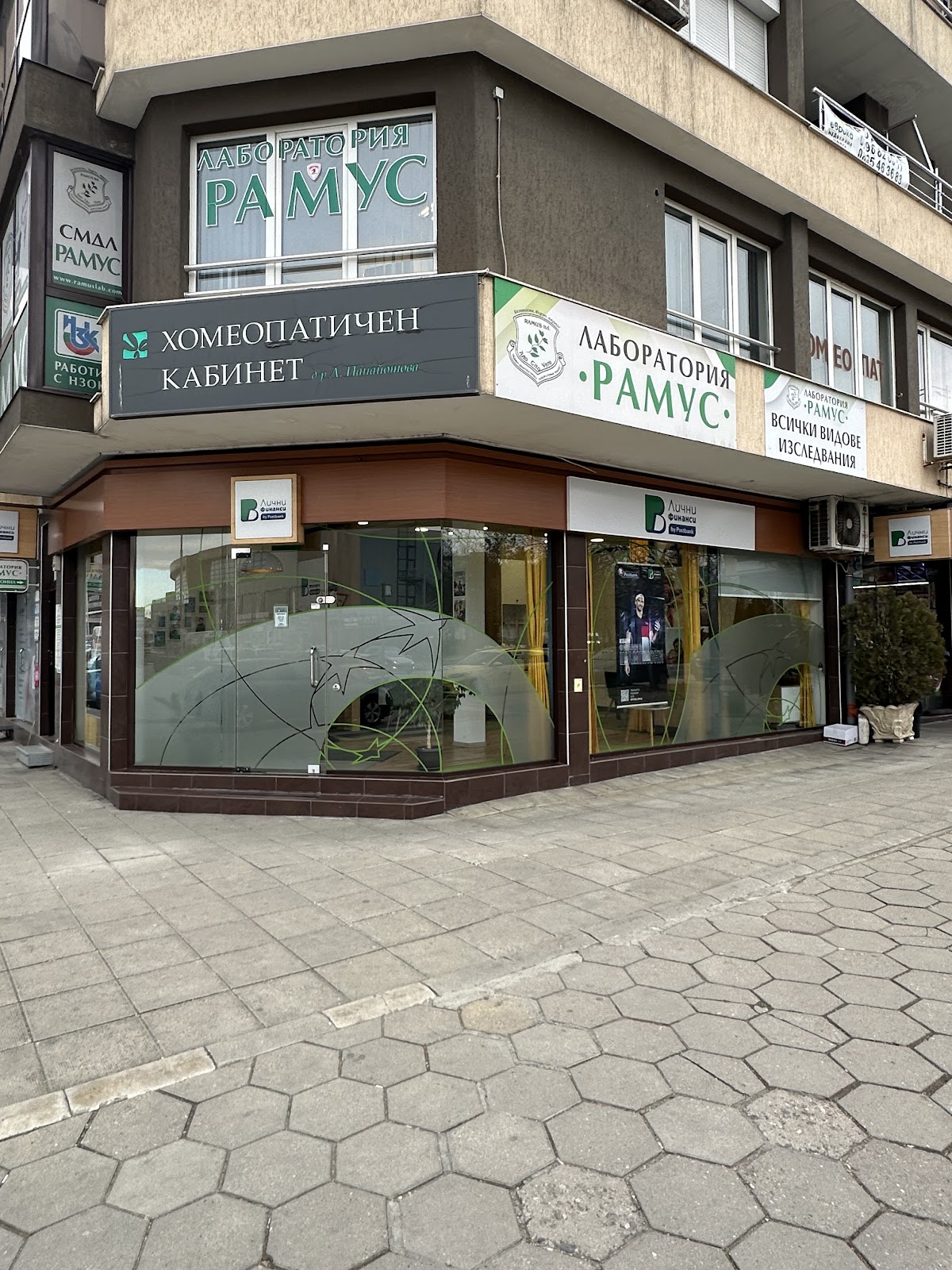 ПБ Лични финанси