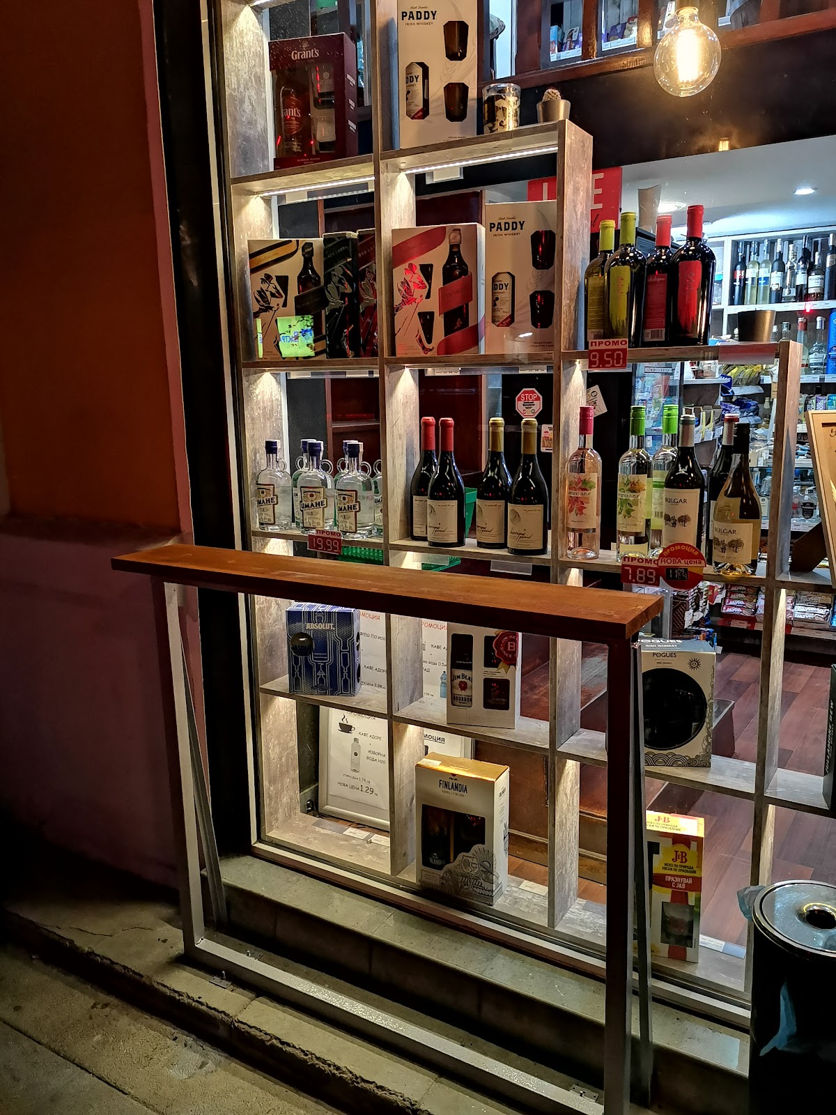 “Doppio” Tobacco and coffee shop