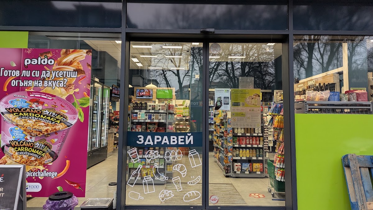 Mini Market Vending