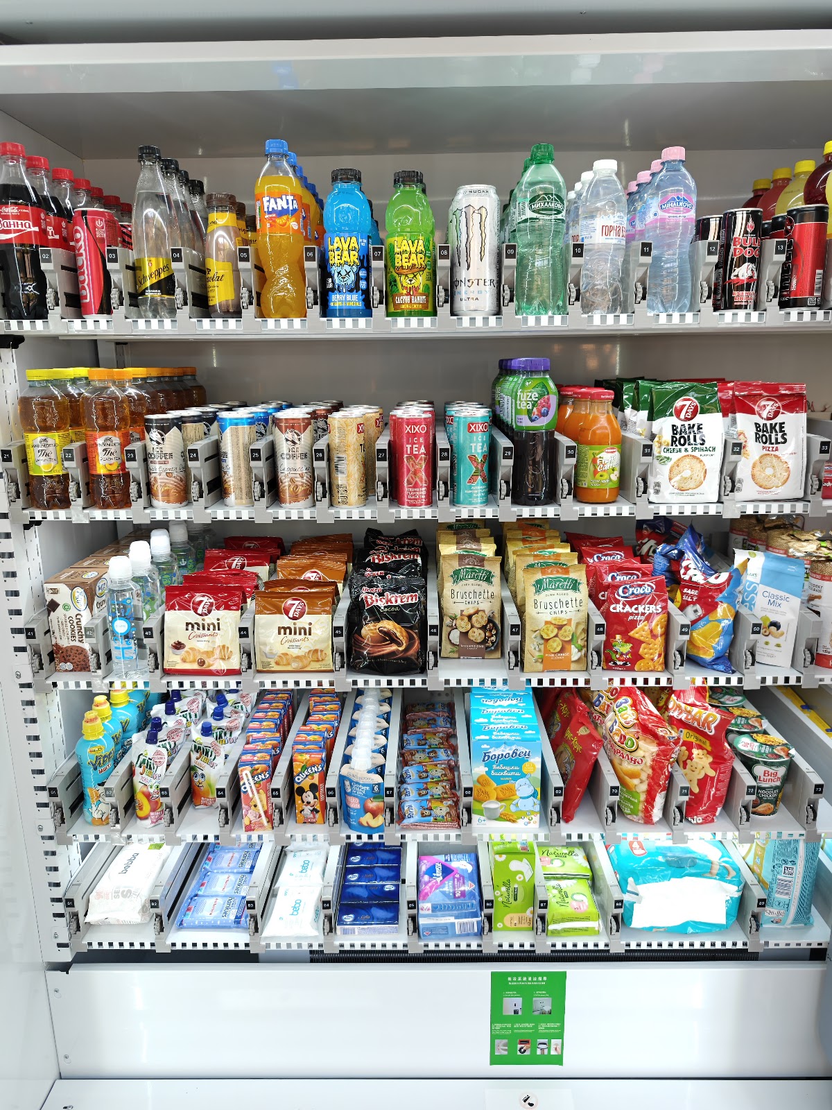 Mini Market Vending