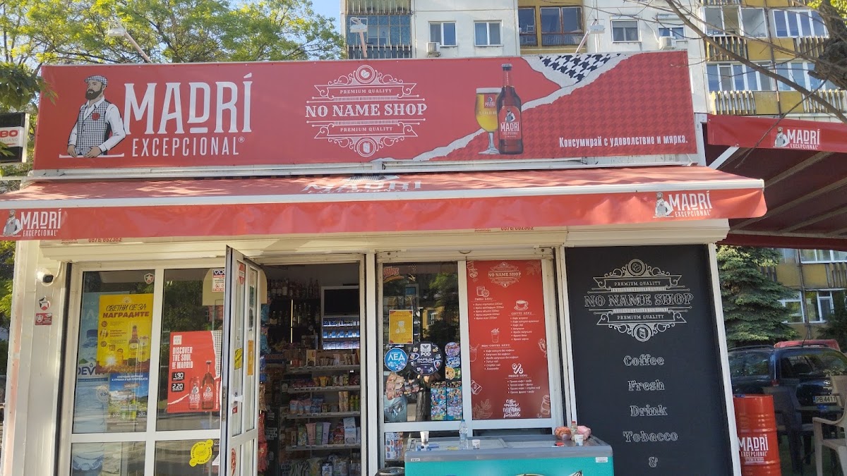 No Name Shop