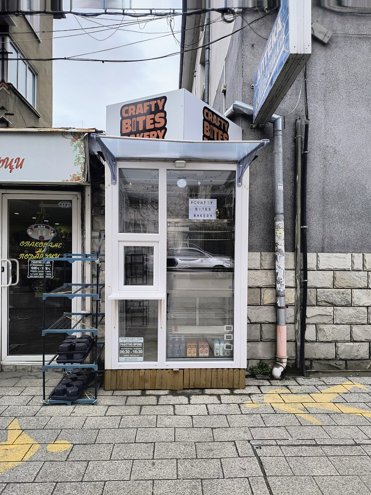 Crafty Bites Bakery