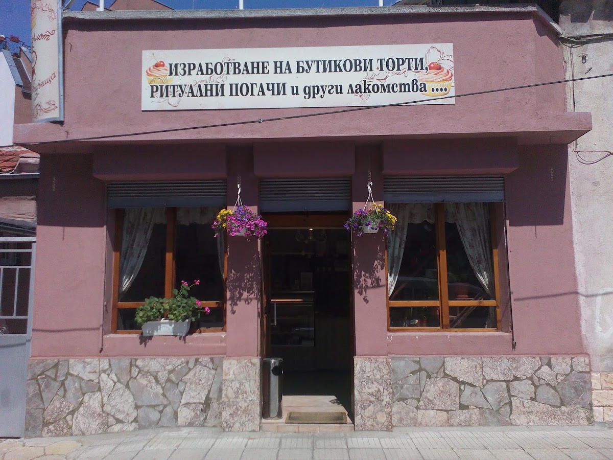 Сладкарница "Шарлот"