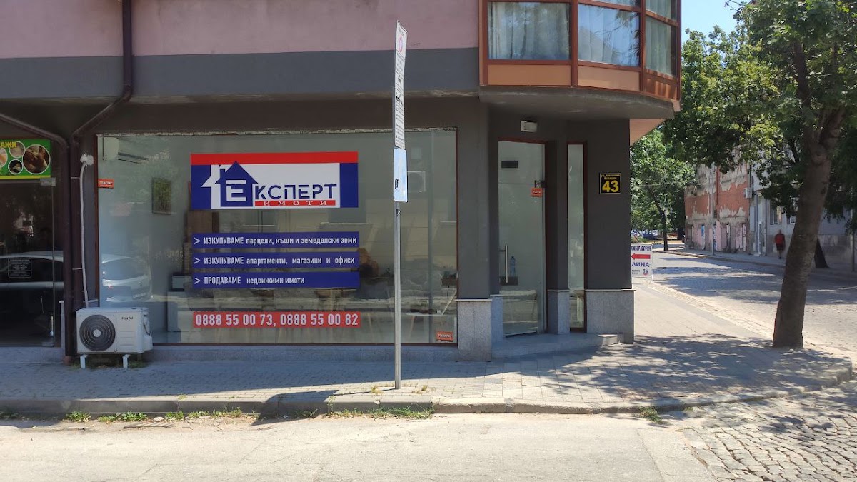 Експерт Имоти - Агенция за Недвижими Имоти Пловдив