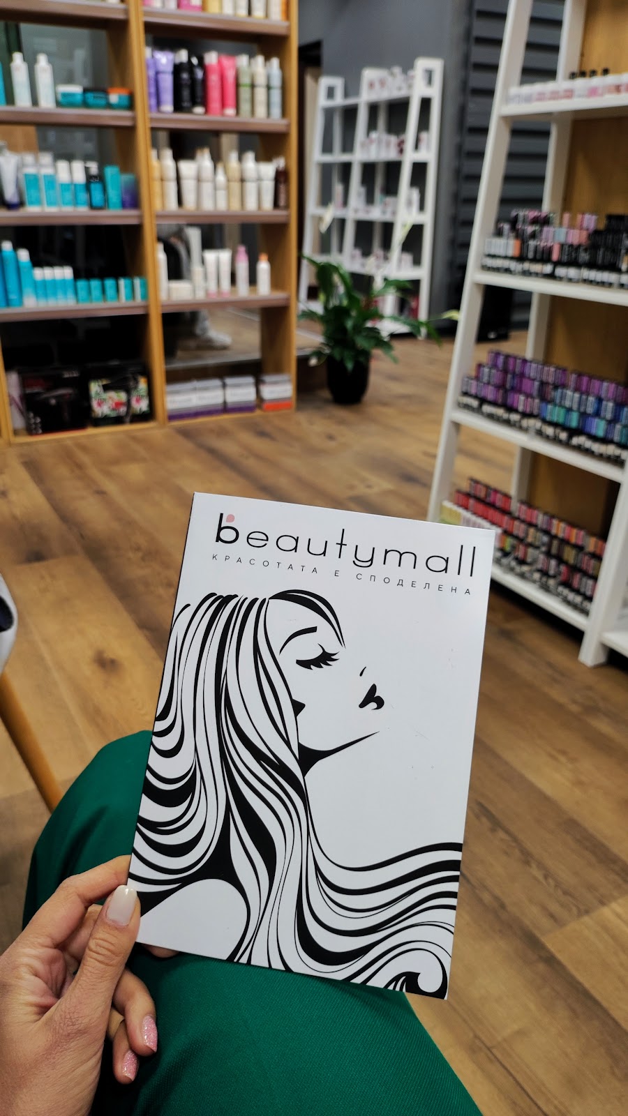 BeautyMall - Студио за красота
