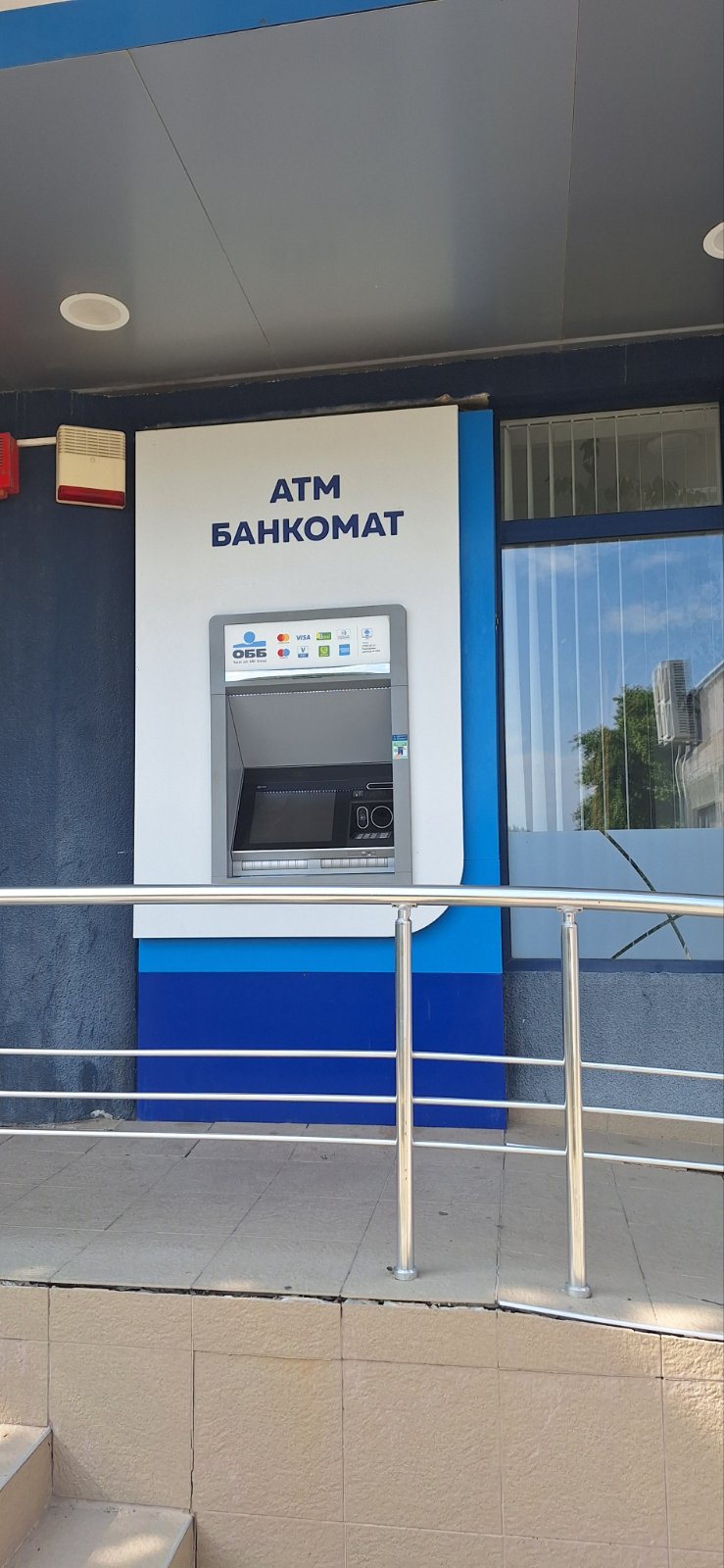 ОББ клон Варна/Владиславово