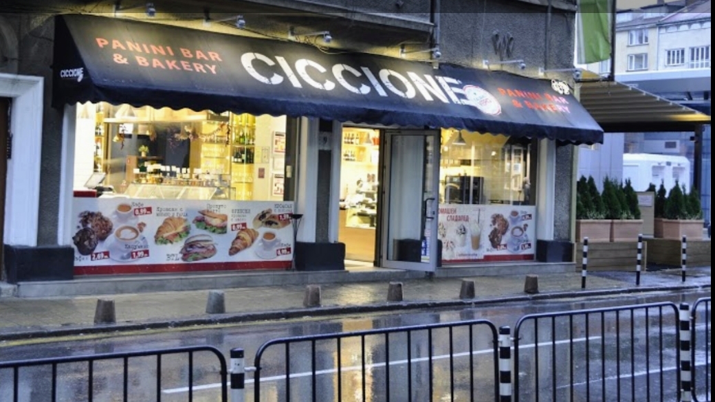 Ciccione Panini Bar & Pizza #3 Gurko