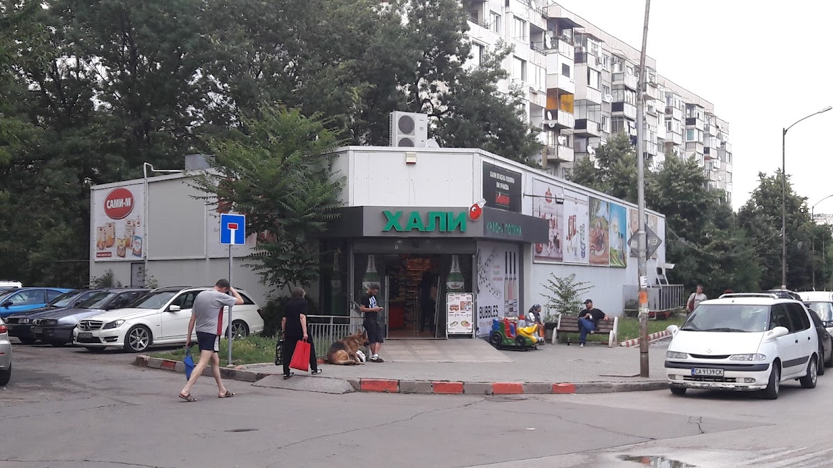 Хали Красна поляна