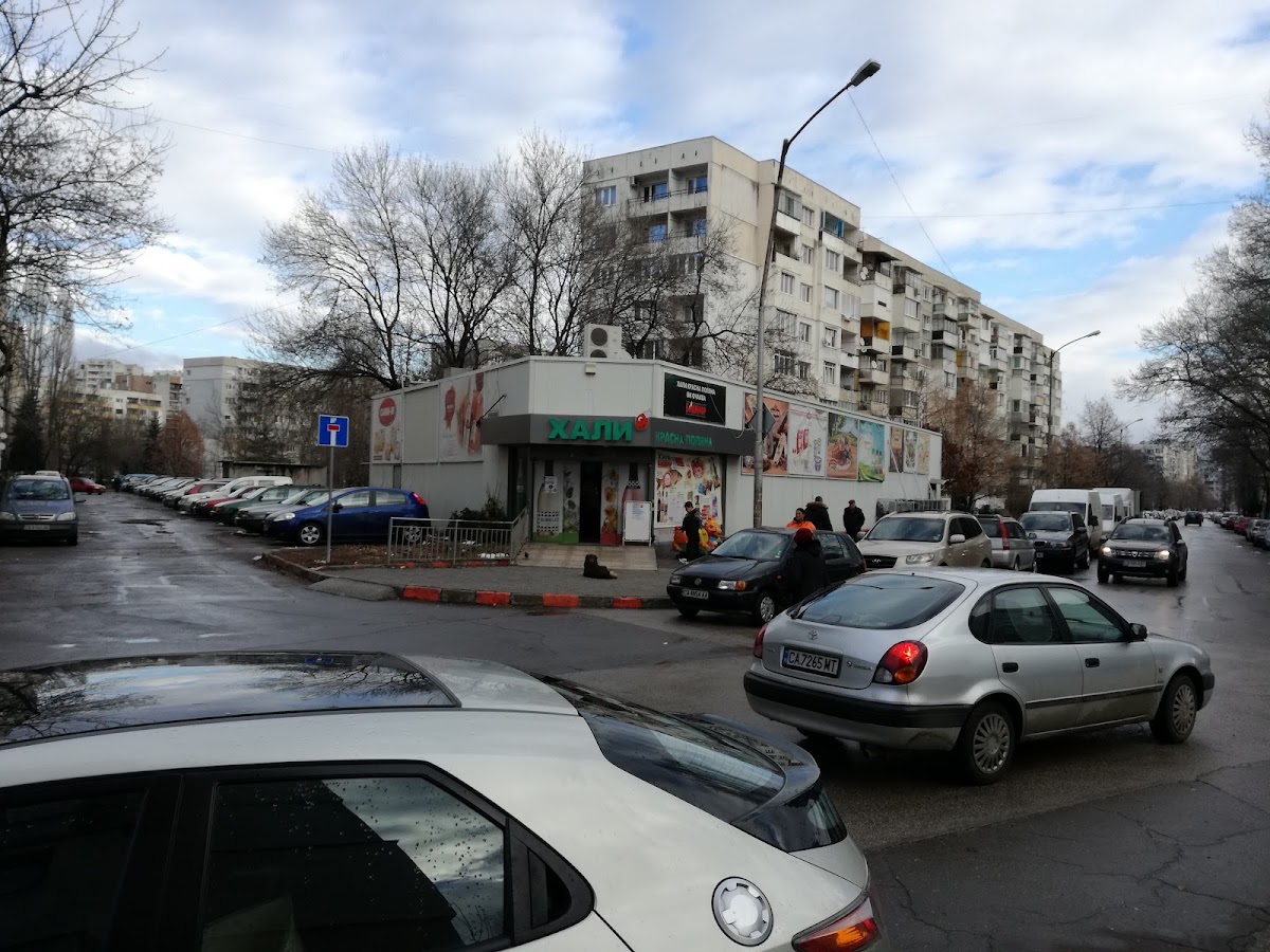 Хали Красна поляна