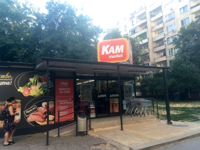 KAM Market