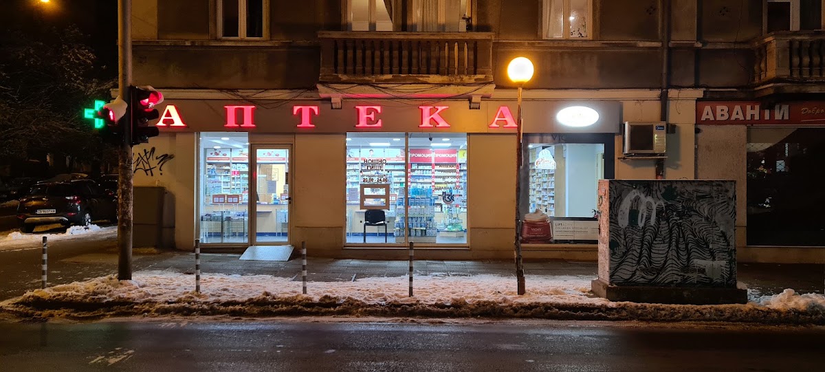 SOpharmacy