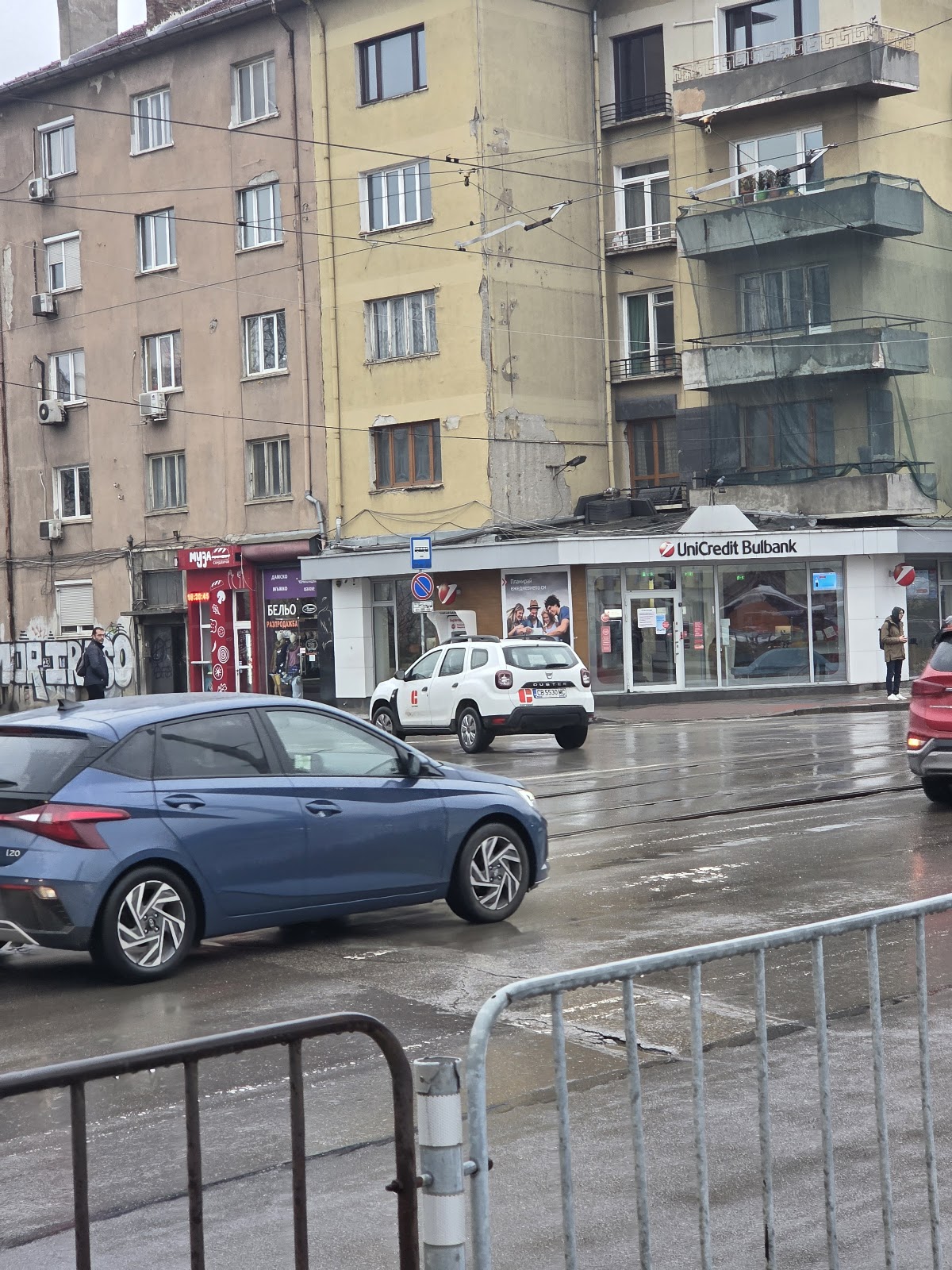 УниКредит Булбанк