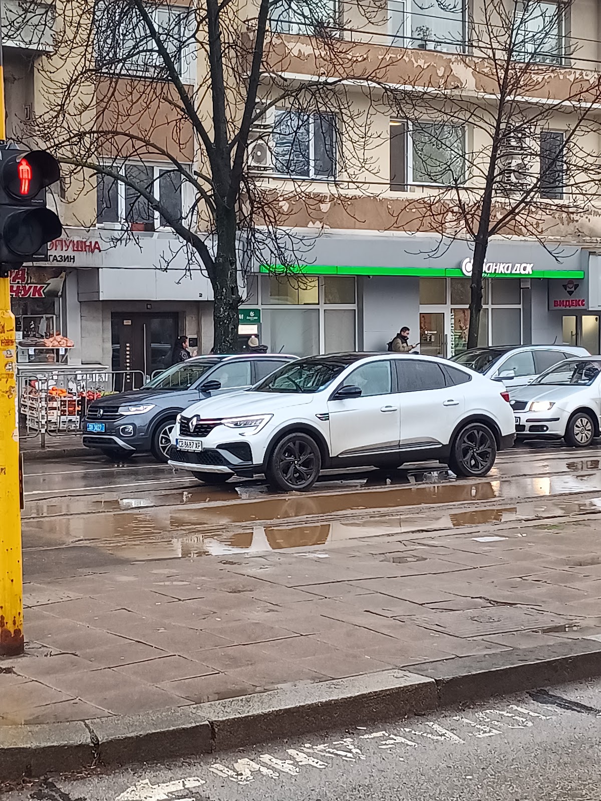 УниКредит Булбанк
