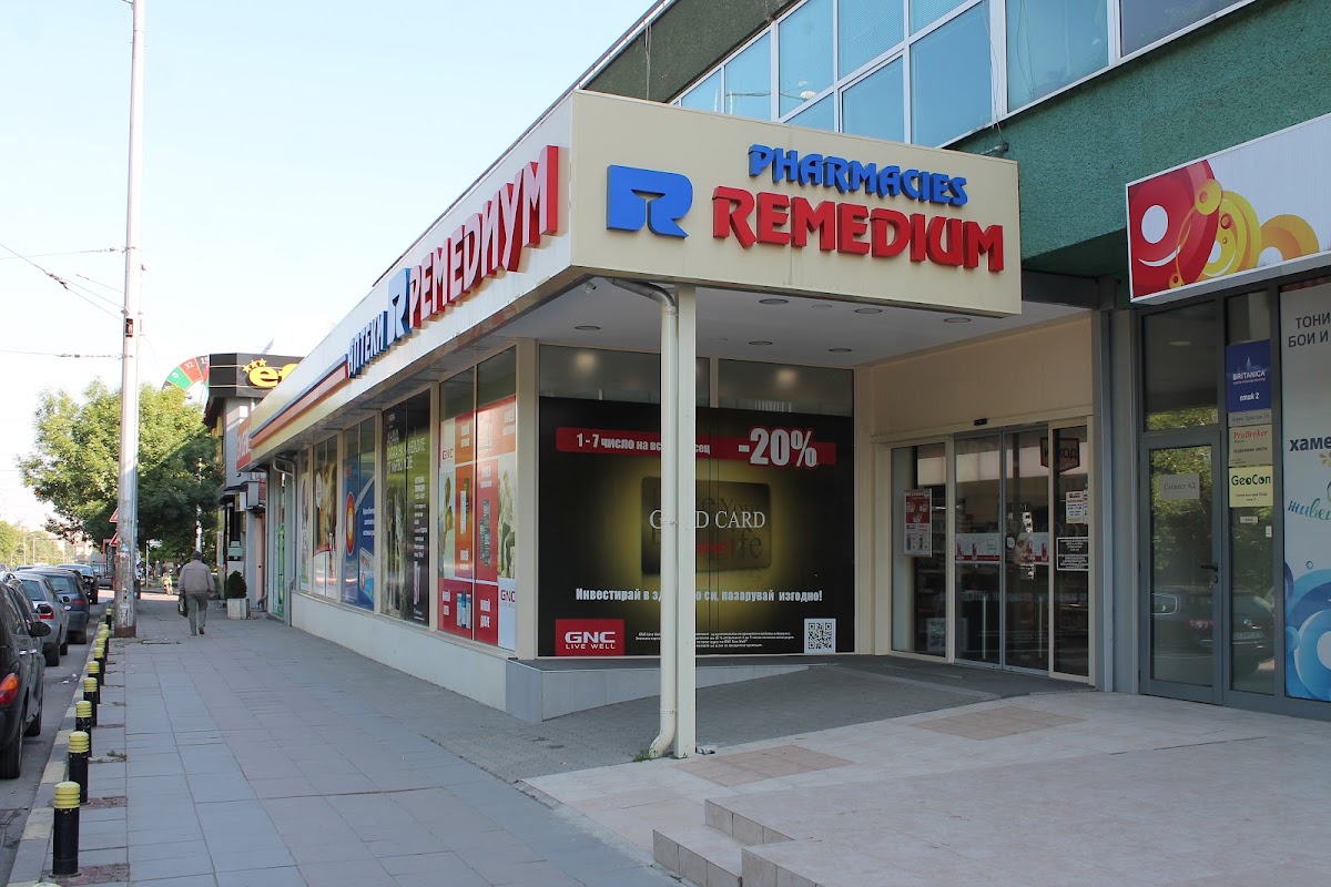 Ремедиум 10